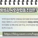 섬김유통