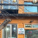 숙이네꽃게 하남검단점 | 스타필드 근처 하남맛집 숙이네간장게장 가족외식 깔끔한 맛 솔직 후기