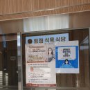 임정식당