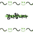 지니어스커피바 - 남양주시 별내중앙로 10 | 지니어스커피바