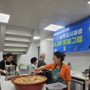 미포새마을경로당 이미지