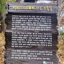 삼학도 이난영공원 입구 | 백련사와 다산초당에 다녀오다