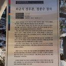 인왕산정상에서 본 이미지