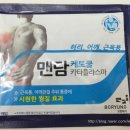 새천년건강약국 이미지