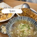 노원-공릉-3011 이미지