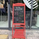 줄리오헤어 이미지