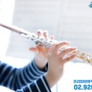 초등 플루트 이미지