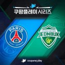 (주)PSG - 화성시 | (주)PSG