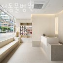 김앤정동물병원