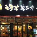 수원-0673 Daum카페