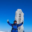 2월 정기산행안내(선자령) 이미지