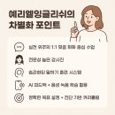 영어회화_리얼잉글리쉬 | 이천영어회화 예리엘잉글리쉬 이천점 솔직 후기 -외국계 직장인 무역 비즈니스 영어 완성