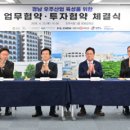 ㈜지티엘 이미지