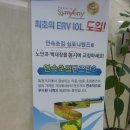 전주비타민약국 이미지