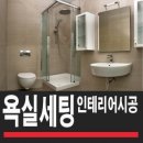 탑선화장실 이미지