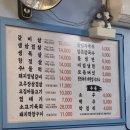 드럼통생고기 이미지