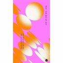 제법 이미지