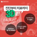 나를위한치과의원 이미지