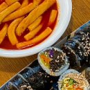 다담김밥 이미지