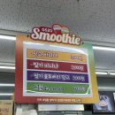 GS25인계타운 이미지