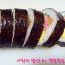 이화참치
