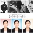 우리동네사진관강서점