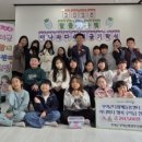 다함께돌봄센터 2호점 이미지