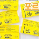 꿈꾸는약국 이미지