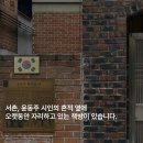 선비세탁소 이미지