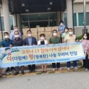 가정식품