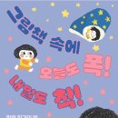주엽어린이도서관 이미지