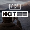 사건반장 제보 레리꼬 장가계 사건으로 본 여행 업계의 불편한 진실