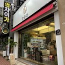 달품과