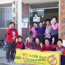 개심경로당 연합뉴스
