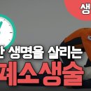 2022학년도 10월 27일(목) 조회사항 이미지