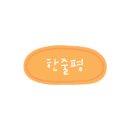 바삭이치킨 이미지