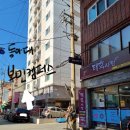 봄여름가을겨울아파트 사거리 이미지
