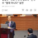 맹성규 “독도가 한국 영토냐”·한덕수 “절대 아니다” 실언 이미지
