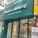 무인다방 경산옥산점 이미지