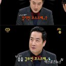 이철희헤어