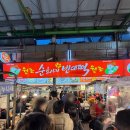 원조옛날빈대떡 | 광장시장 최애 맛집 순희네빈대떡｜10번 넘게 방문한 내돈내산 솔직후기