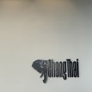 초우레스토랑 | TRS코랄 디너 식당 추천 (창타이, 이슬라블랑카, 엘가우초, 숨토리) 솔직 후기