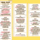 9월 8일 특징주 (비료,사료,농업,요소수 / 비만치료제 / 의료AI,AI의료기기 / 제약,의료기기 / 로봇...