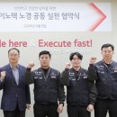 이노텍건강 이미지