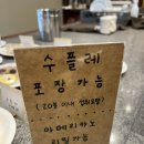 성수동 감성의 가산 카페 수플레 맛있는 5TO7&amp;구욱희씨 퍼블릭가산점