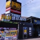 통일로세차장 이미지