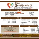 우렁쌈밥 이미지