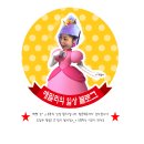 비전트리 양수유도관 | BYE 2019 HELLO 2020 나만의 #새해다짐
