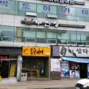 무진장 갈비 이미지