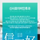 신명보청기 이미지